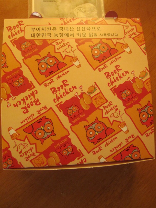 It says, "Health food" on the box. Good one