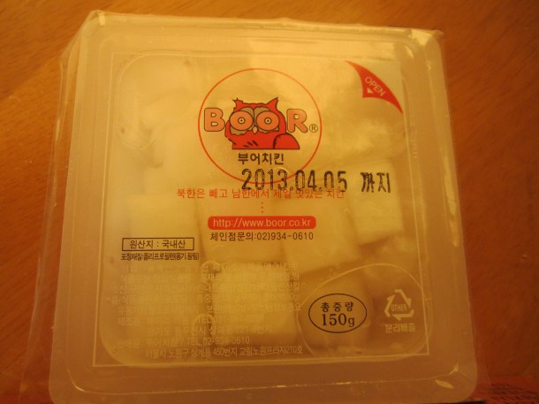 Some pickled veggies with your deep fried meat?