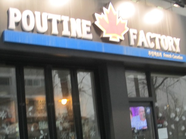 By Noksapyeong station