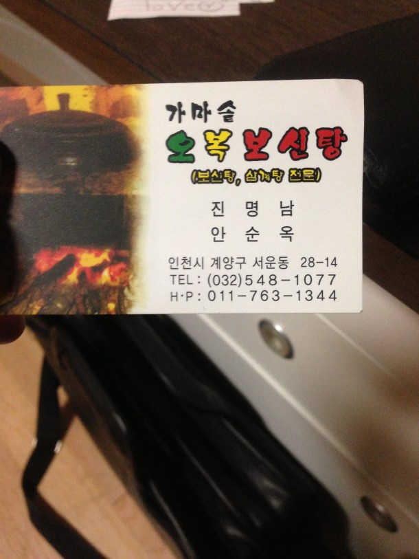 If you're looking for a doggone good time...