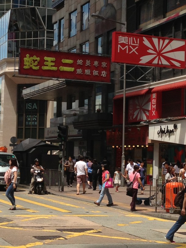 It's the red and yellow sign.