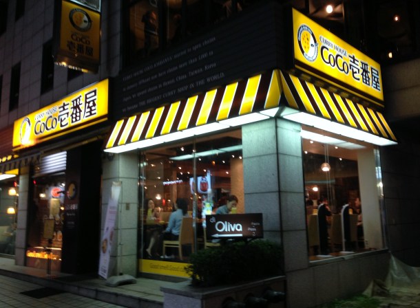 It'll be on your right