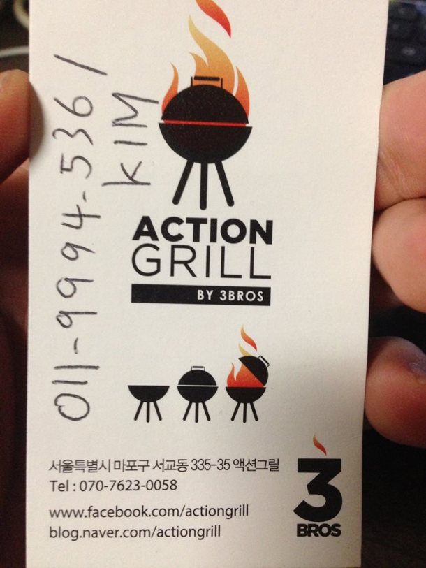 1425636_3030604761194_2036417494_n